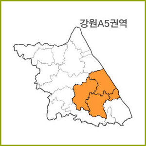 강원 A1 ~ A9 권역 [ 구매옵션에서 선택 가능 ]