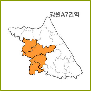 강원 A1 ~ A9 권역 [ 구매옵션에서 선택 가능 ]