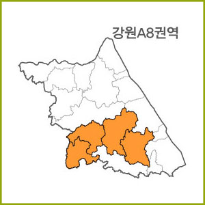 강원 A1 ~ A9 권역 [ 구매옵션에서 선택 가능 ]