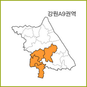 강원 A1 ~ A9 권역 [ 구매옵션에서 선택 가능 ]