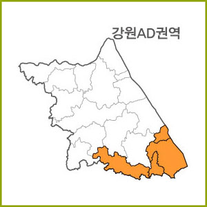 강원 AA~AH 권역  [ 구매옵션에서 선택 가능 ]