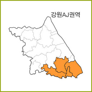 강원 AI~AQ 권역  [ 구매옵션에서 선택 가능 ]