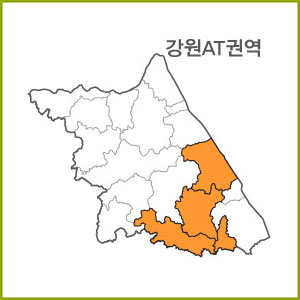 강원 AR~AZ 권역  [ 구매옵션에서 선택 가능 ]