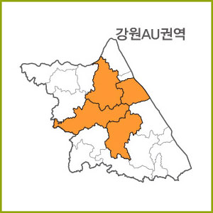 강원 AR~AZ 권역  [ 구매옵션에서 선택 가능 ]