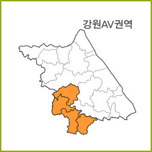 강원 AR~AZ 권역  [ 구매옵션에서 선택 가능 ]