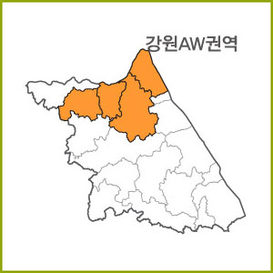 강원 AR~AZ 권역  [ 구매옵션에서 선택 가능 ]