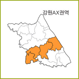 강원 AR~AZ 권역  [ 구매옵션에서 선택 가능 ]