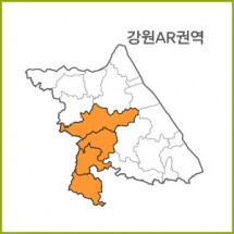강원 AR~AZ 권역  [ 구매옵션에서 선택 가능 ]