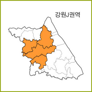 강원 A~J 권역  [ 구매옵션에서 선택 가능 ]