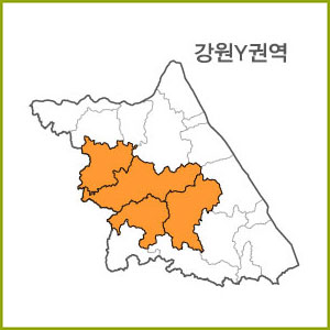 강원  U ~ Z 권역  [ 구매옵션에서 선택 가능 ]