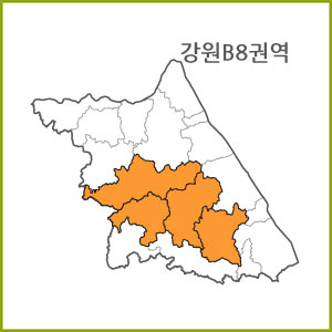 강원 B1~B9 권역 [ 구매옵션에서 선택 가능 ]