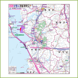 보령시 개발계획도 [ 롤스크린 / 大 ]