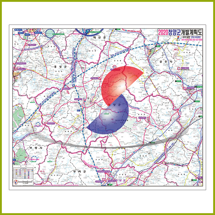 청양군 개발계획도 [양면코팅 종이]