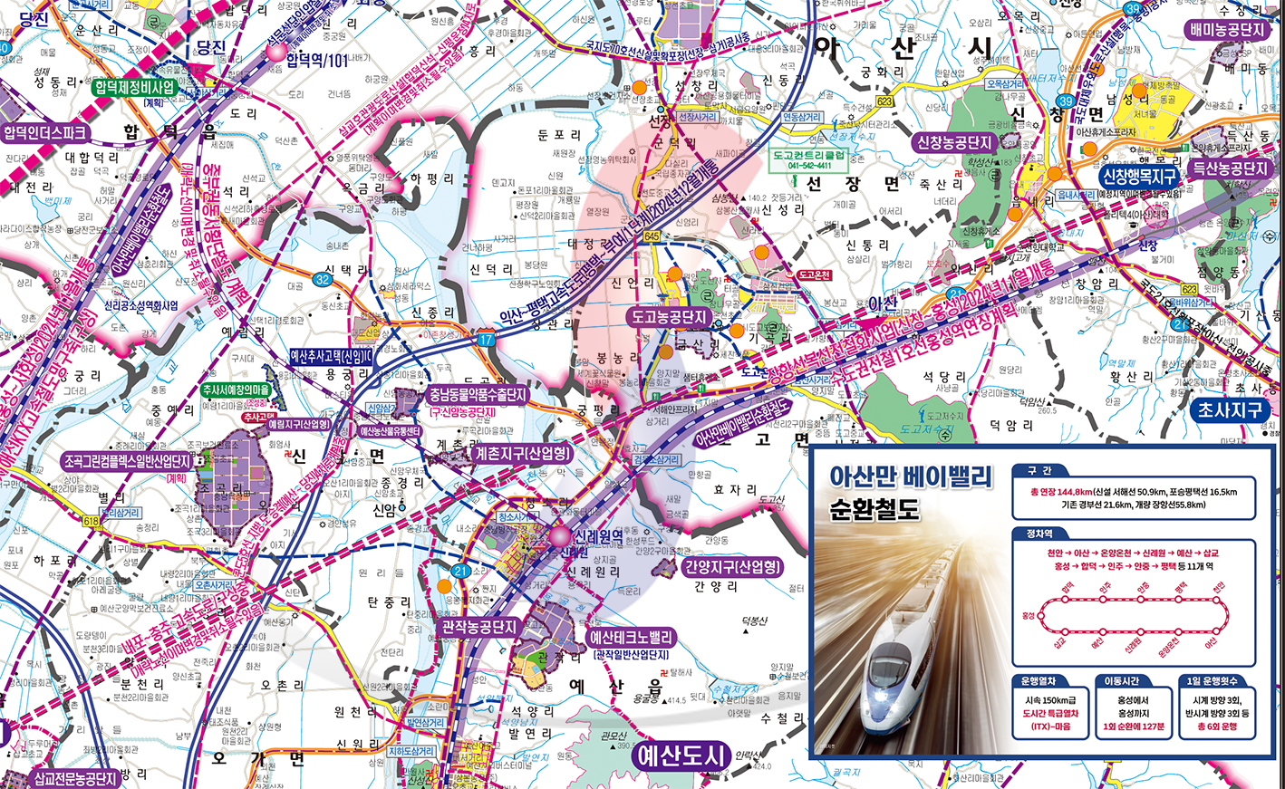 2040예산 홍성 개발계획도 [ 족자 ]