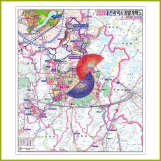 대전광역시 개발계획도 [ 족자 ]