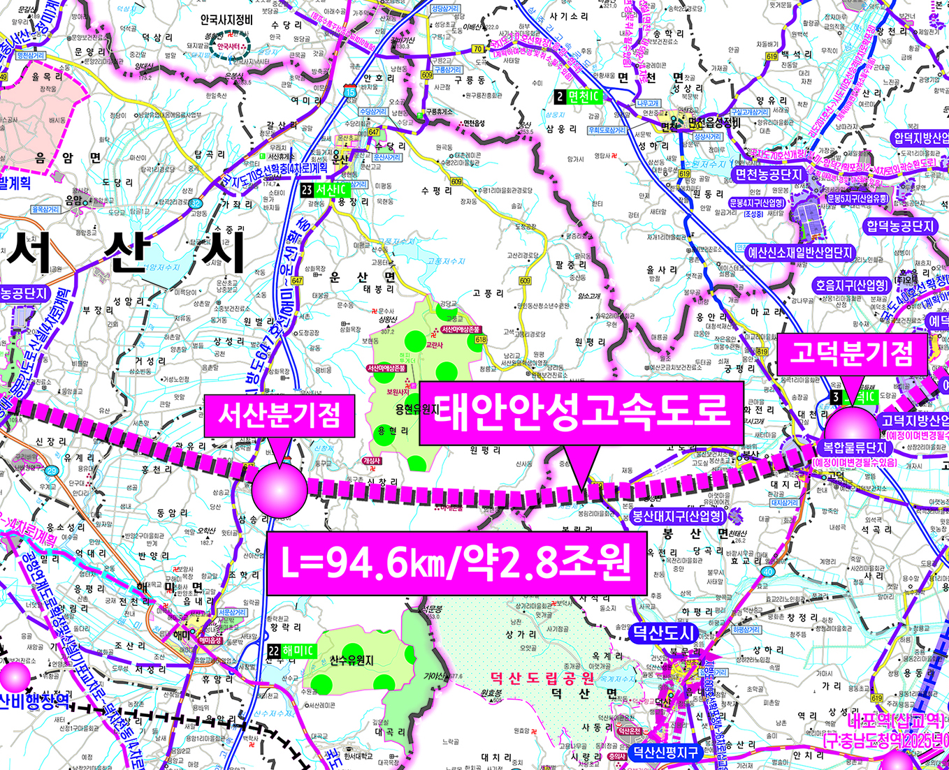2035충남서북부권 개발계획도 [ 족자 ]