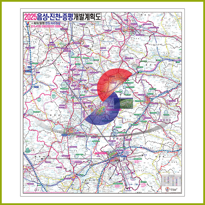 음성진천증평군 개발계획도[양면코팅 종이]