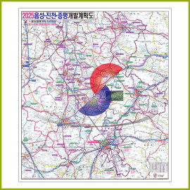 음성진천증평군 개발계획도[양면코팅 종이]