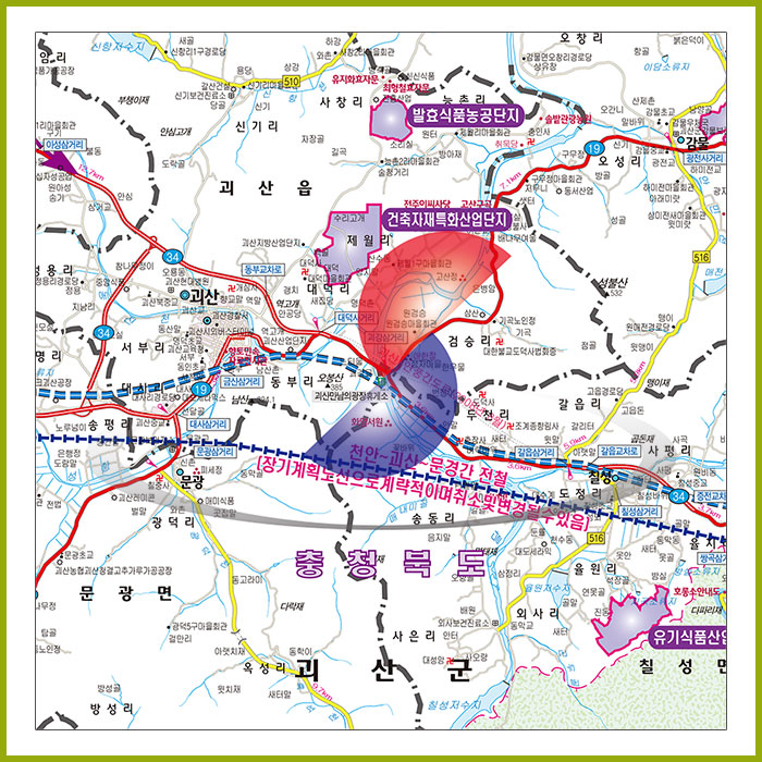 괴산증평군 개발계획도 [ 롤스크린 / 大 ]