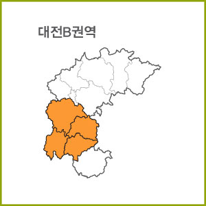 대전 B ~ J 권역  [ 구매옵션에서 선택 가능 ]