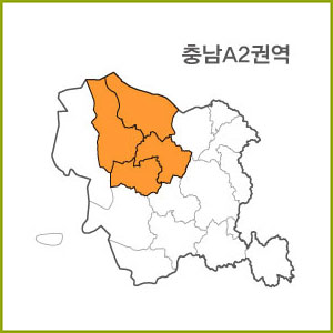 충남 A1 ~ A9 권역  [ 구매옵션에서 선택 가능 ]