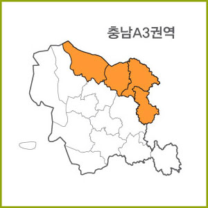 충남 A1 ~ A9 권역  [ 구매옵션에서 선택 가능 ]