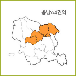 충남 A1 ~ A9 권역  [ 구매옵션에서 선택 가능 ]