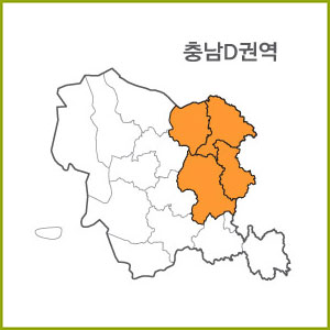 충남 A ~ H 권역  [ 구매옵션에서 선택 가능 ]
