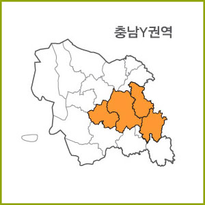 충남 S ~ Z 권역  [ 구매옵션에서 선택 가능 ]