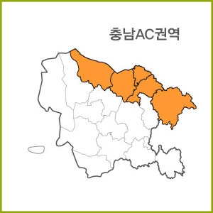 충남 AA ~ AJ 권역  [ 구매옵션에서 선택 가능 ]