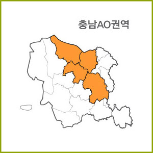 충남 AK ~ AR 권역  [ 구매옵션에서 선택 가능 ]