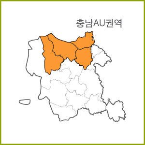 충남 AS ~ AZ 권역  [ 구매옵션에서 선택 가능 ]