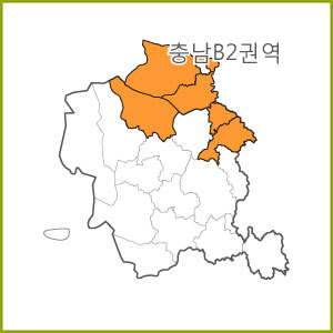 충남 B1 ~ B4 권역  [ 구매옵션에서 선택 가능 ]