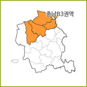 충남 B1 ~ B4 권역  [ 구매옵션에서 선택 가능 ]