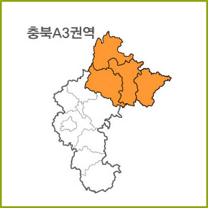 충북 A1 ~ A9 권역  [ 구매옵션에서 선택 가능 ]