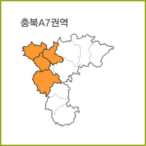 충북 A1 ~ A9 권역  [ 구매옵션에서 선택 가능 ]