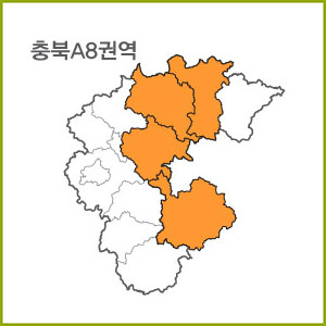 충북 A1 ~ A9 권역  [ 구매옵션에서 선택 가능 ]