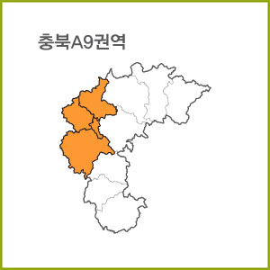 충북 A1 ~ A9 권역  [ 구매옵션에서 선택 가능 ]