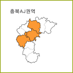 충북 AJ ~ AQ 권역  [ 구매옵션에서 선택 가능 ]