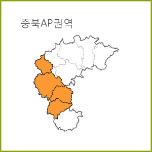 충북 AJ ~ AQ 권역  [ 구매옵션에서 선택 가능 ]