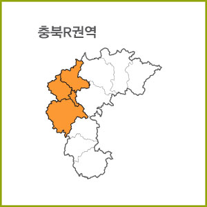 충북 N ~ T 권역  [ 구매옵션에서 선택 가능 ]