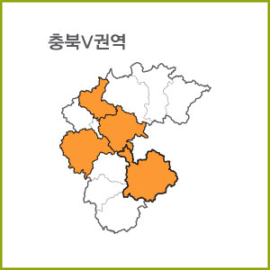 충북 U ~ Z 권역  [ 구매옵션에서 선택 가능 ]