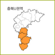 충북 U ~ Z 권역  [ 구매옵션에서 선택 가능 ]