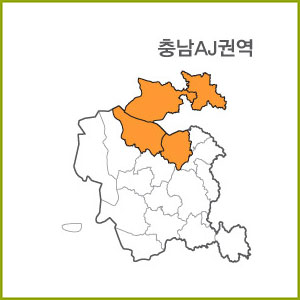 충남 AA ~ AJ 권역  [ 구매옵션에서 선택 가능 ]