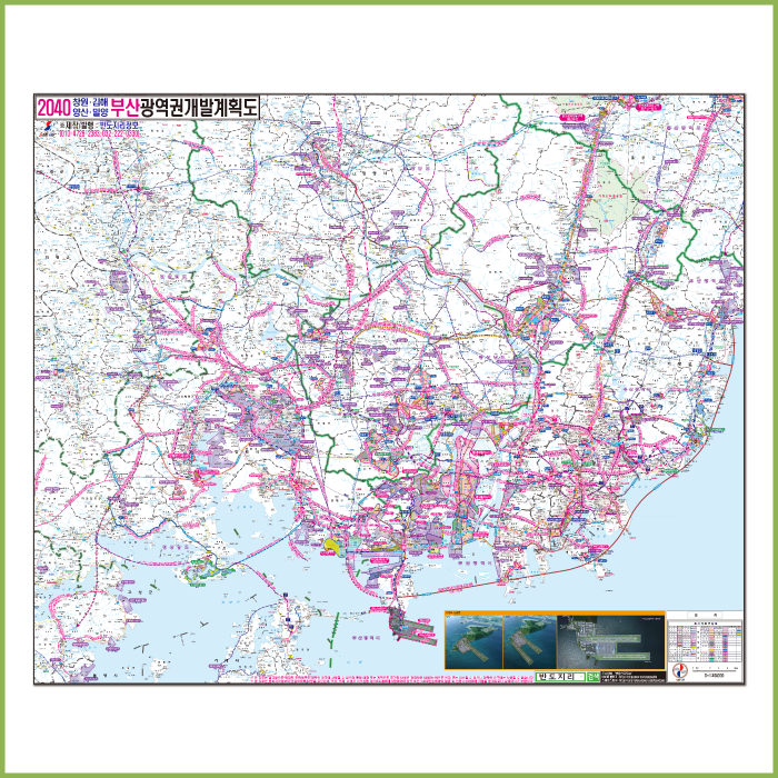 2040(창원,김해,양산,밀양)부산광역권개발계획도  [양면코팅 종이]