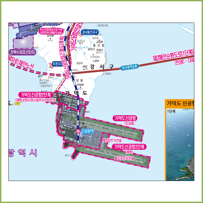 2040(창원,김해,양산,밀양)부산광역권개발계획도 [ 족자 ]