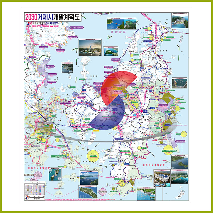 거제시 개발계획도  [ 롤스크린 / 大 ]