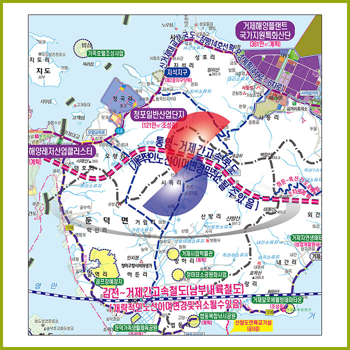 거제시 개발계획도  [ 롤스크린 / 大 ]