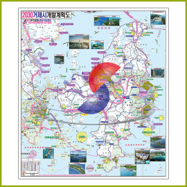 거제시 개발계획도  [ 롤스크린 / 大 ]