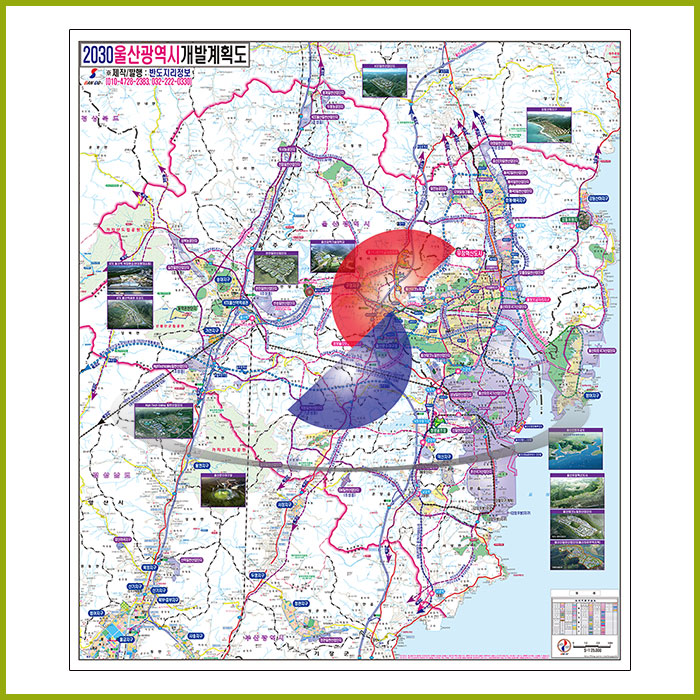 울산광역시 개발계획도 [ 롤스크린 / 大 ]
